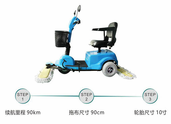 电动西夏尘推车C3105